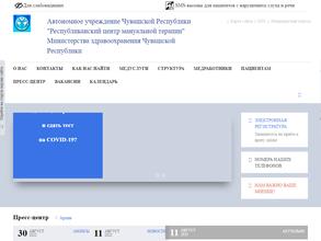 Республиканский центр мануальной терапии