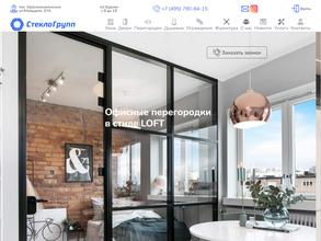 Стекло групп