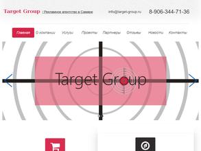 Target Group в Самара