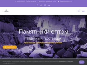 Ваятель-групп