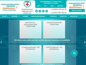 Приволжская медицинская компания