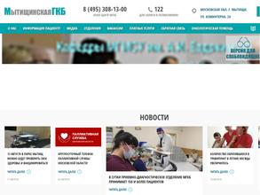 Женская консультация №4