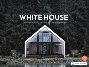 White House
