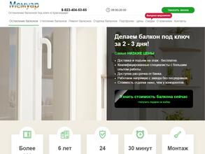 Тепло-светло