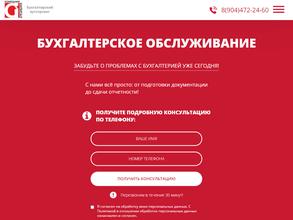 Компания Капитал