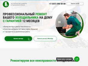 Наладим быт