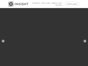 Insight
