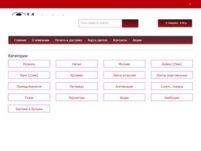 Иваново-Фурнитура