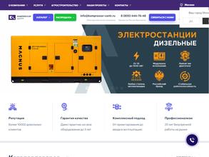 Компрессор-Техцентр