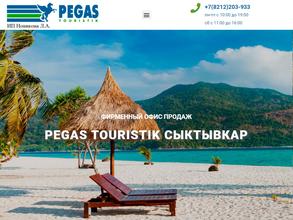 Pegas Touristik