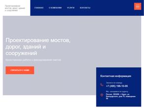 ПроектСтройЦентр