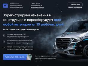 Профессионал