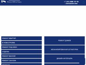 ЛюксМастер