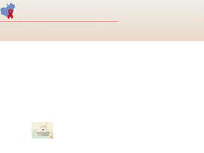 Самарский областной клинический центр профилактики и борьбы со СПИД