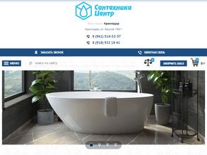 Сантехника-центр