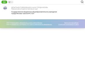 Школа №2120 с дошкольным отделением