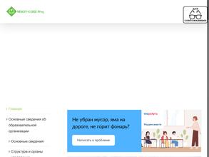 Средняя общеобразовательная школа №15