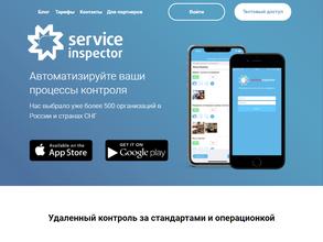 Service Inspector