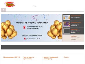 Симбирский сувенир