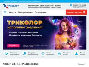 Триколор ТВ Сибирь