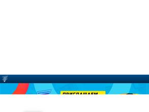 Центр школьного спорта Всеволожского района