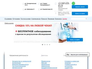 Екатеринбургский Медицинский Центр