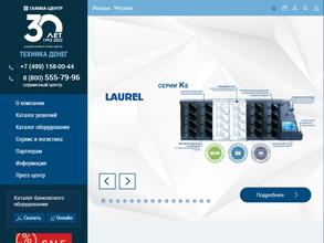 Гамма-регион