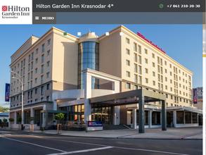 Hilton Garden Inn Krasnodar