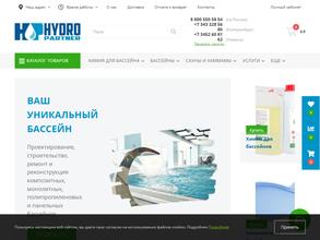 Гидропартнер