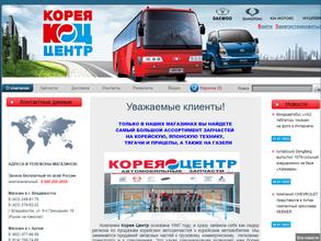 Корея-Центр