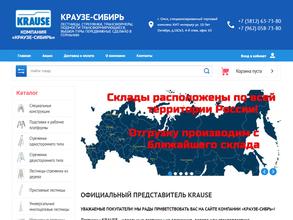 Краузе-Сибирь