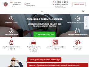 Курск-Мастер