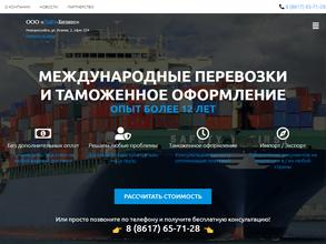 Лайт-Бизнес