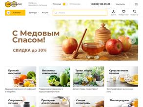 Мёд и конфитюр России