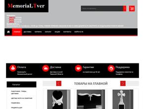 MemorialTver