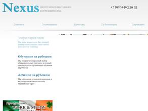Nexus