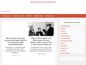 Нижнекамский Государственный Татарский Драматический театр им. Т.А. Миннулина