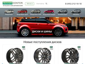 Rover-center