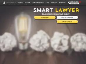 Smart Lawyer