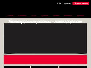 Театральная мастерская