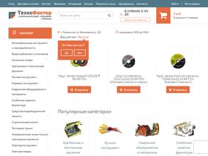 Техно Фактор