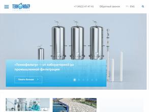 Технофильтр