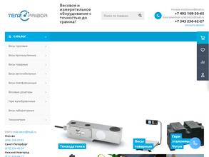 Тензоприбор