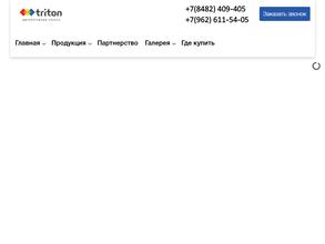 Triton