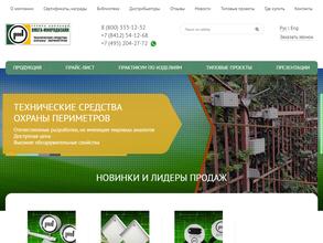 Омега-микродизайн