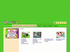 Уникум-SoloЦентр