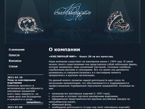 ЛОМБАРД ДЕВИРС+