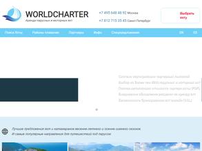 Worldcharter