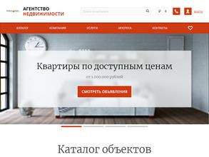 Ярмарка жилья