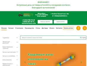 Запчаститрактор.ру